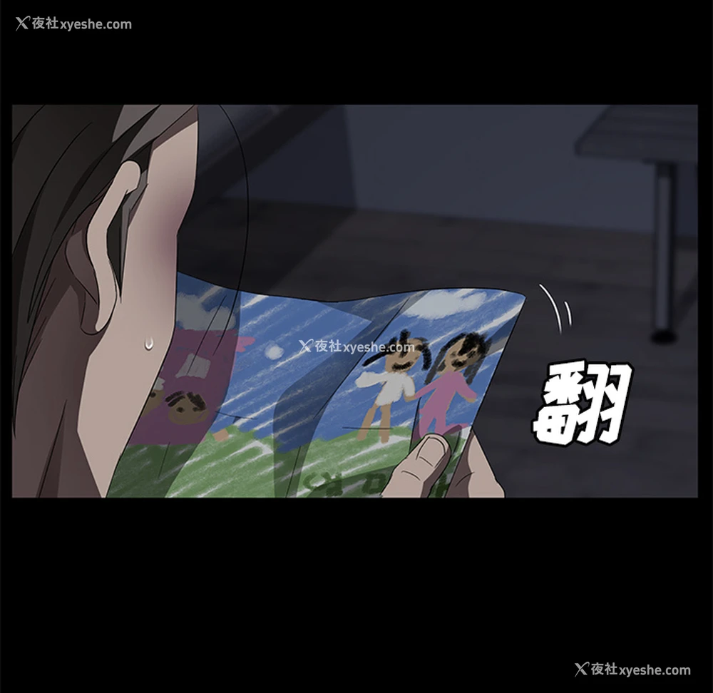 67P - 卖身契约