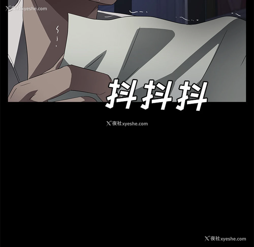71P - 卖身契约