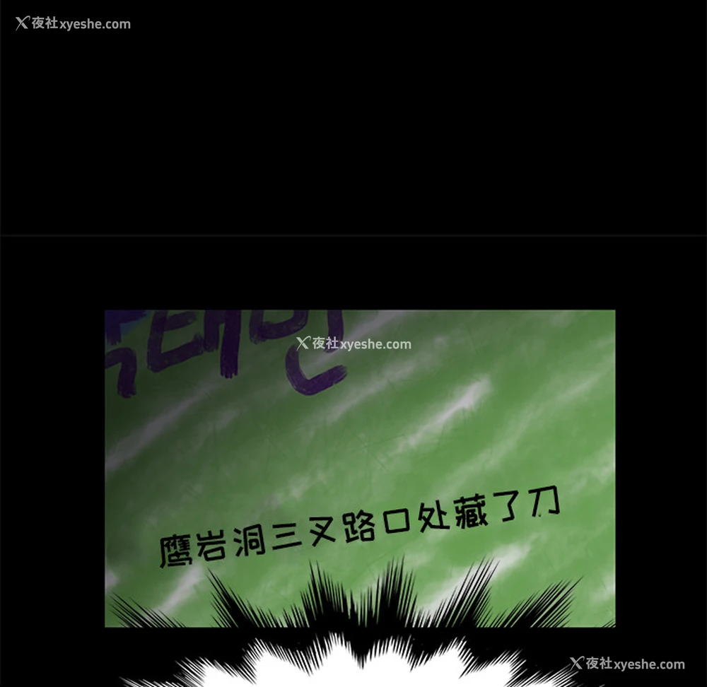 72P - 卖身契约
