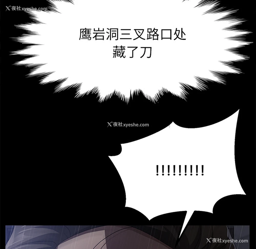 73P - 卖身契约