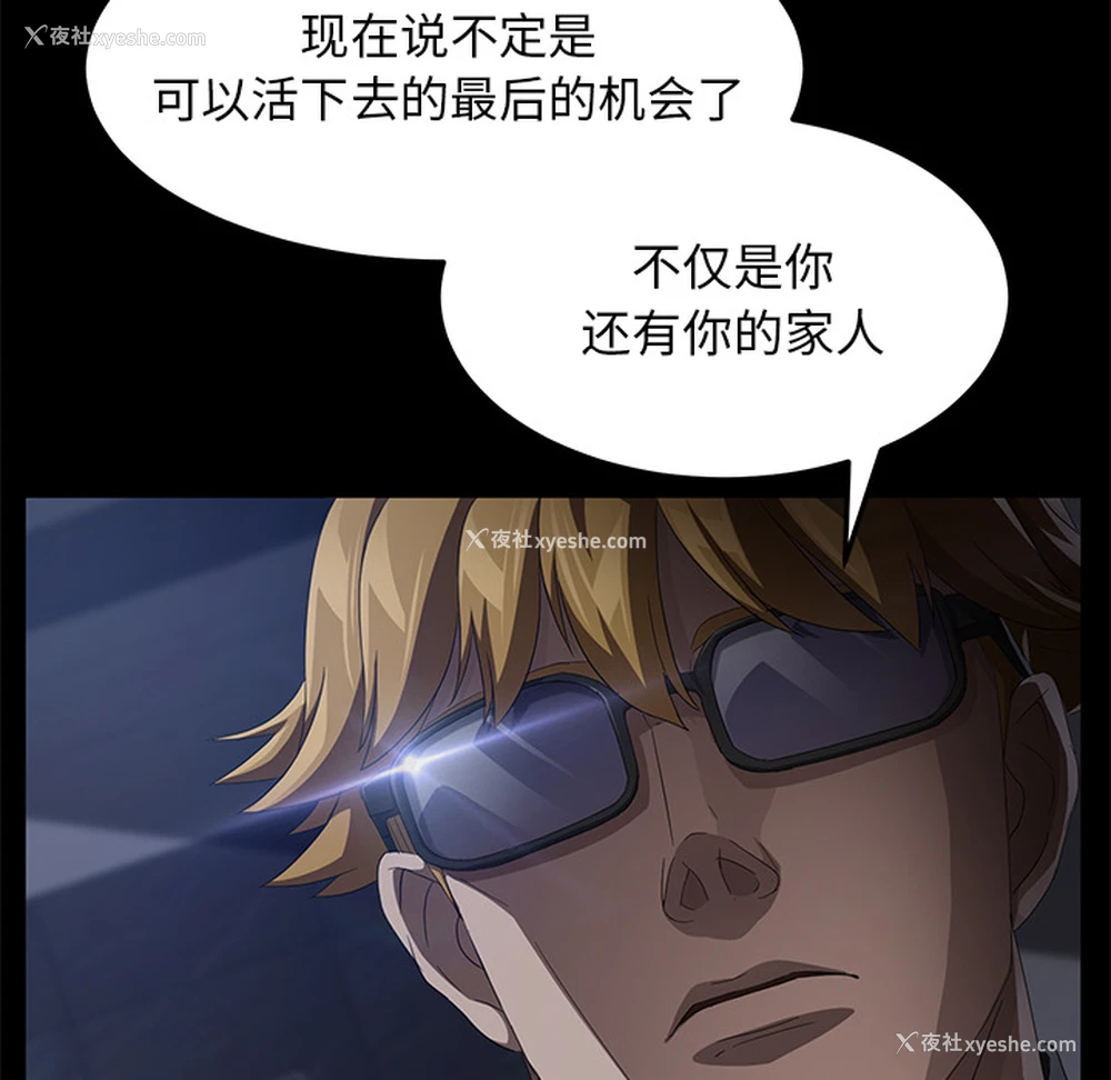 84P - 卖身契约