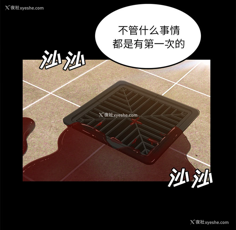 90P - 卖身契约