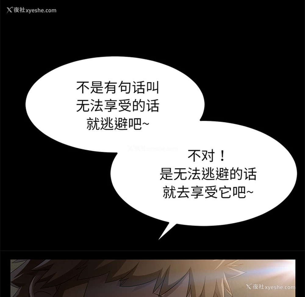91P - 卖身契约