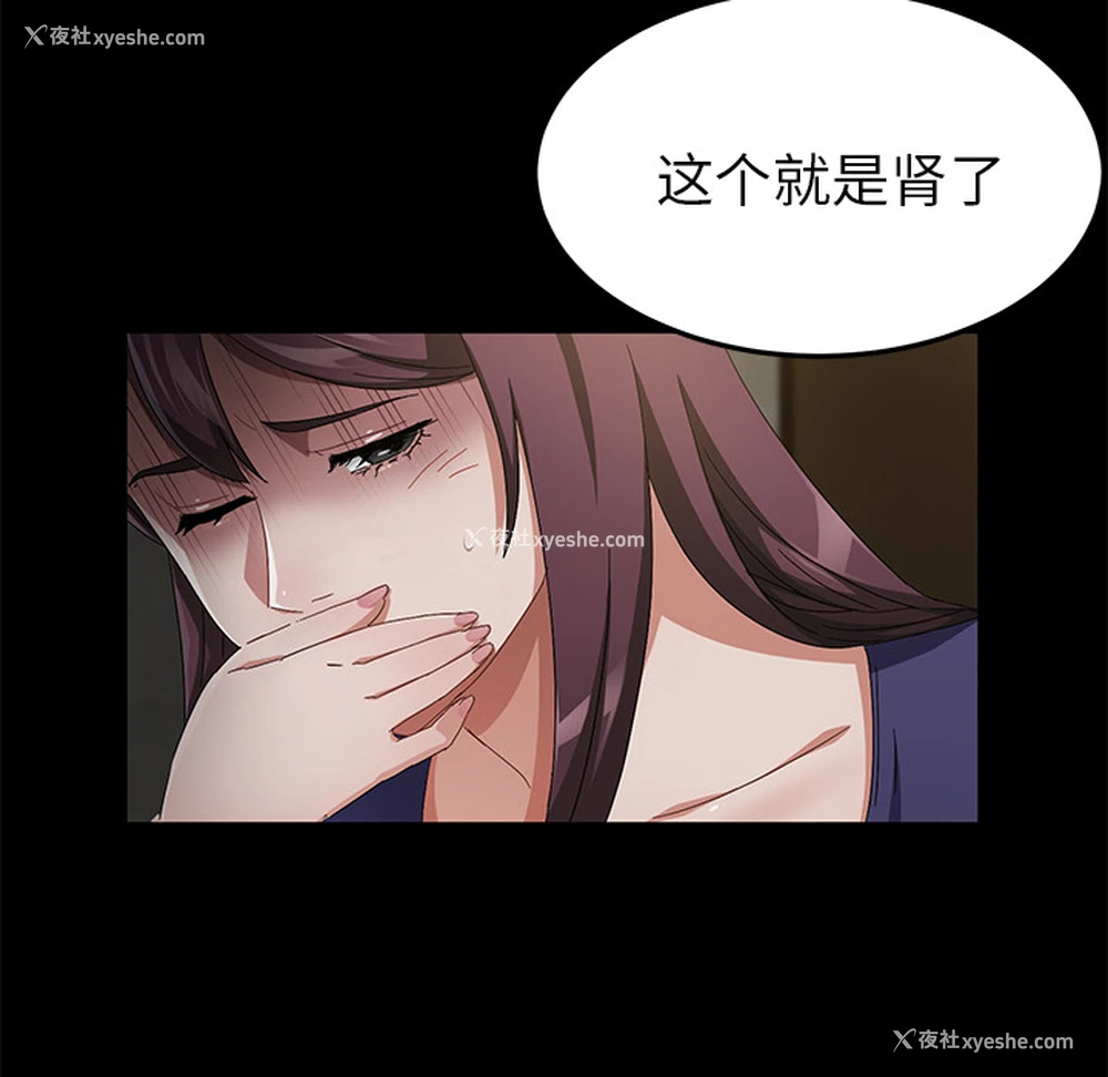 95P - 卖身契约