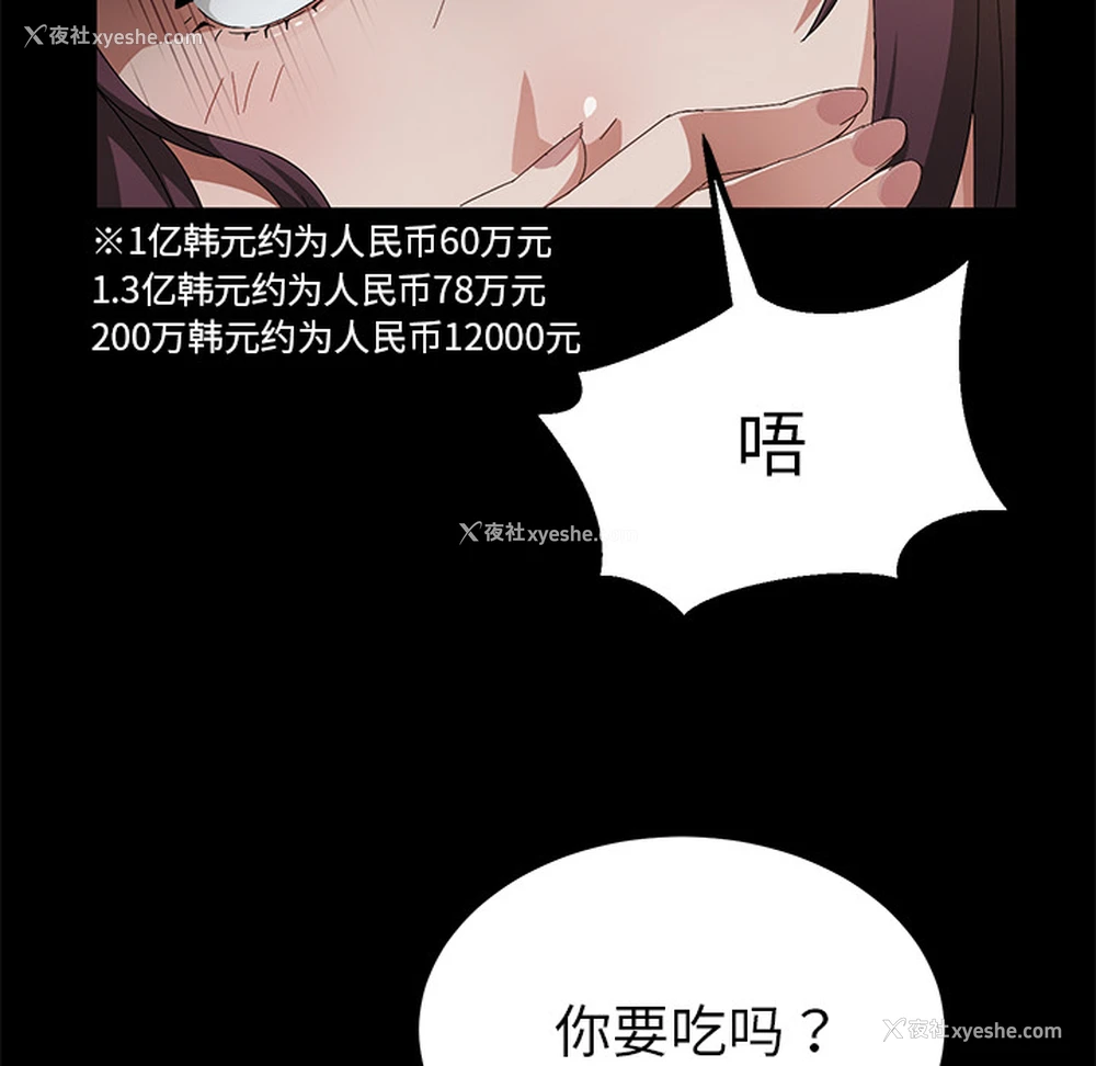 99P - 卖身契约