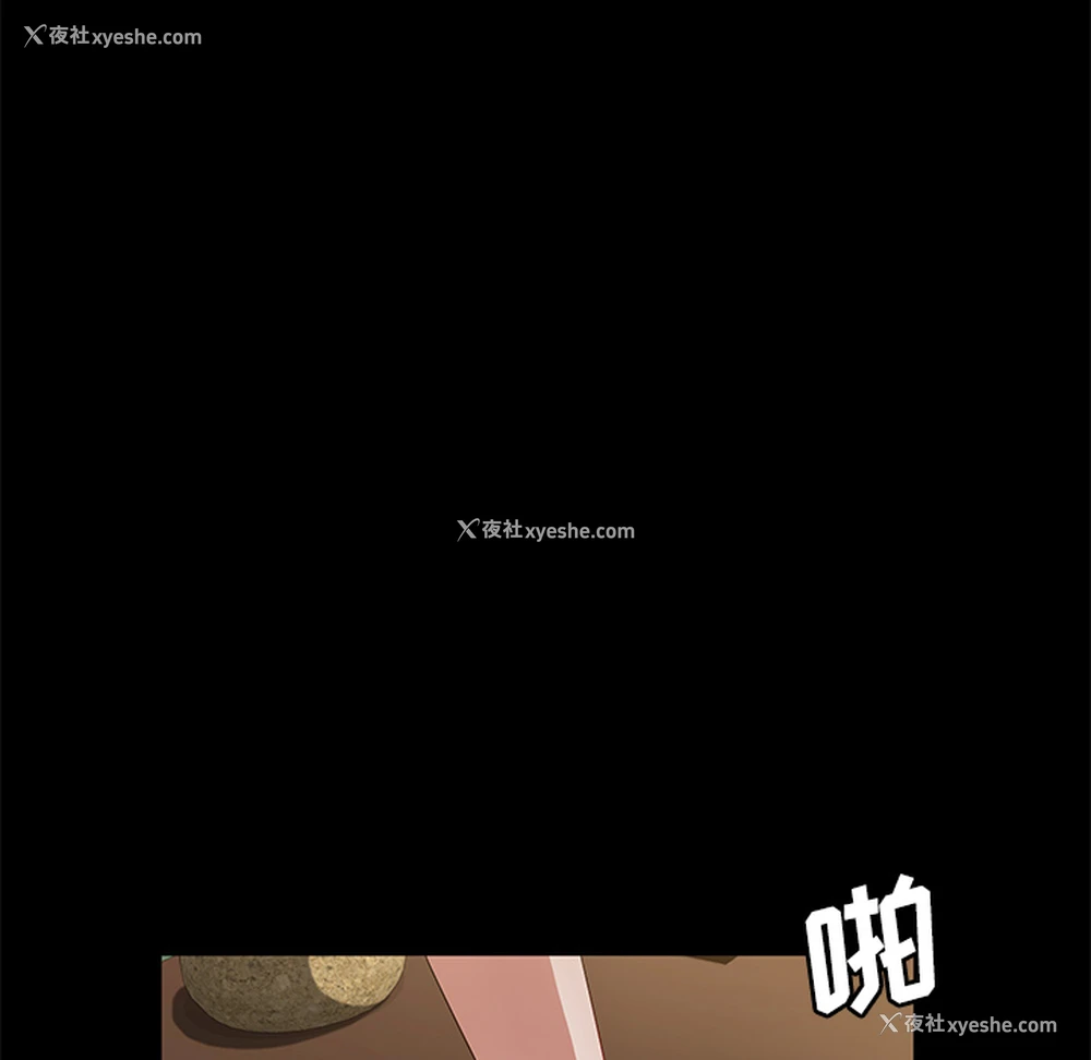 101P - 卖身契约