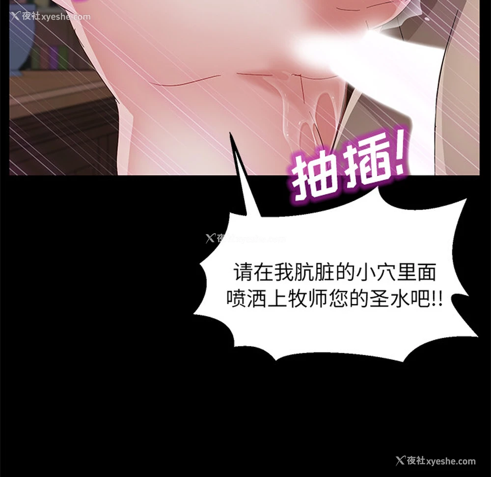 117P - 卖身契约