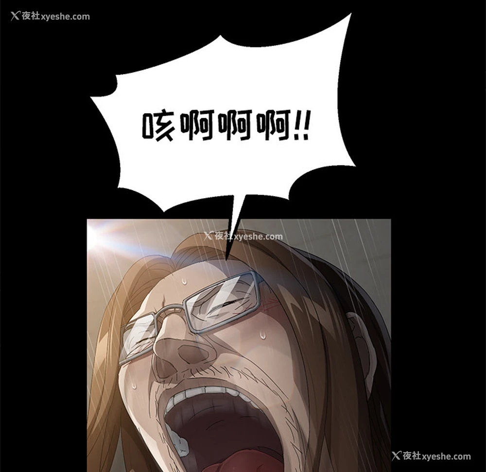 118P - 卖身契约