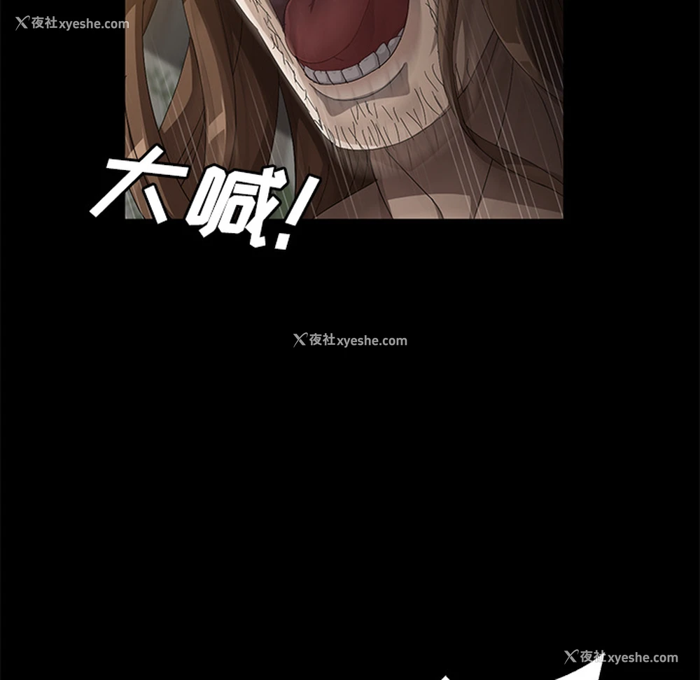 119P - 卖身契约