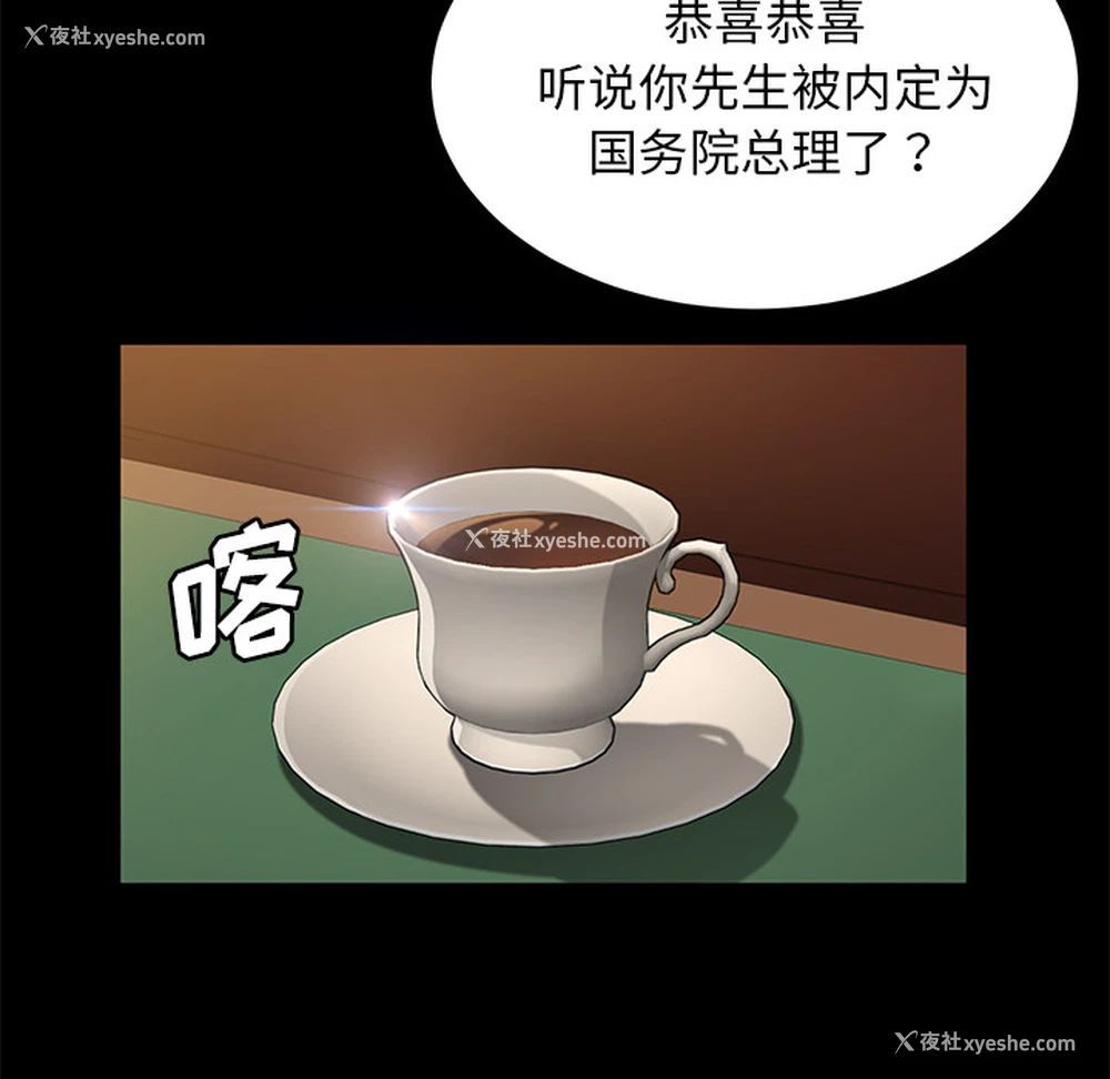 14P - 卖身契约