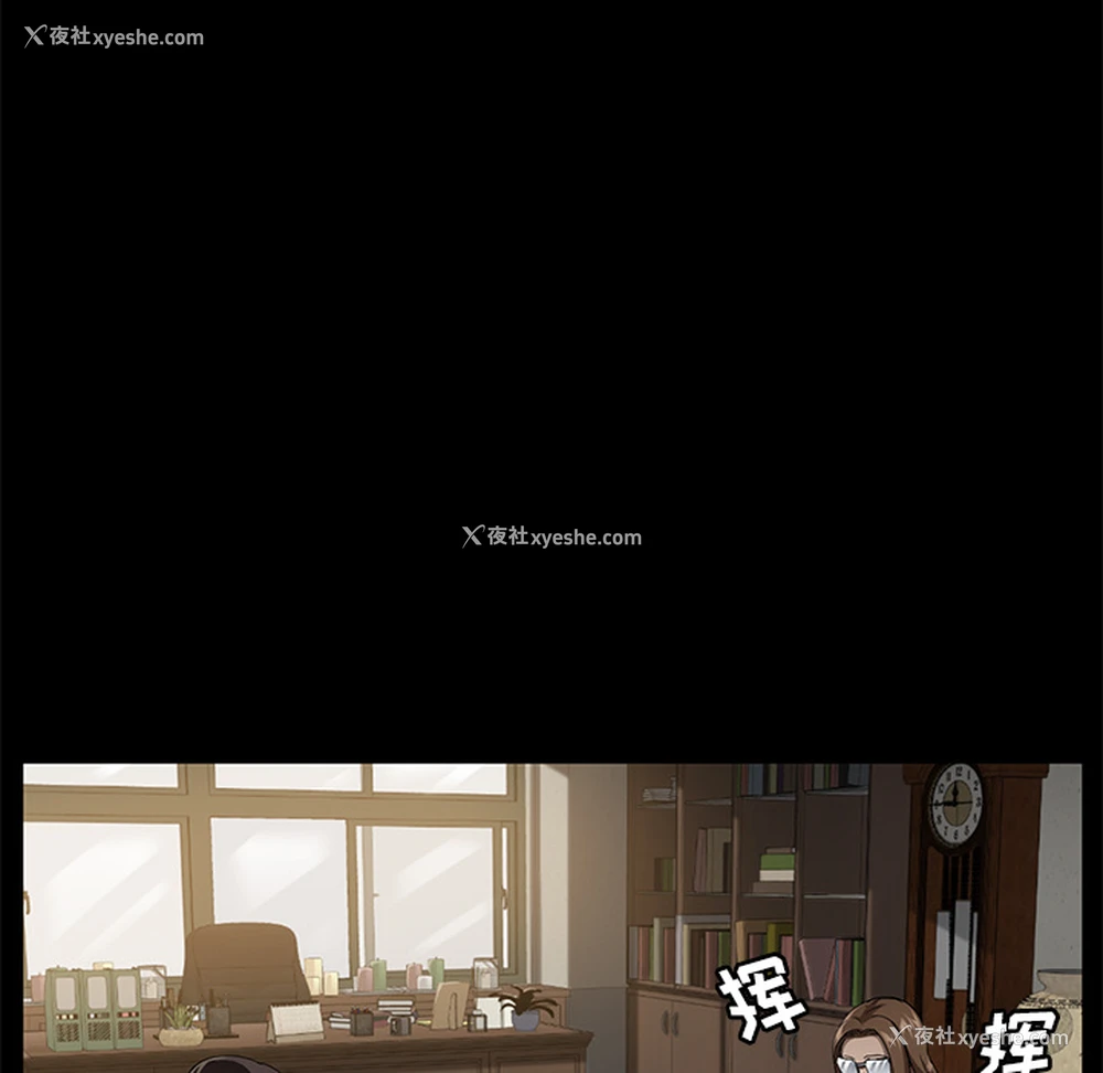 17P - 卖身契约