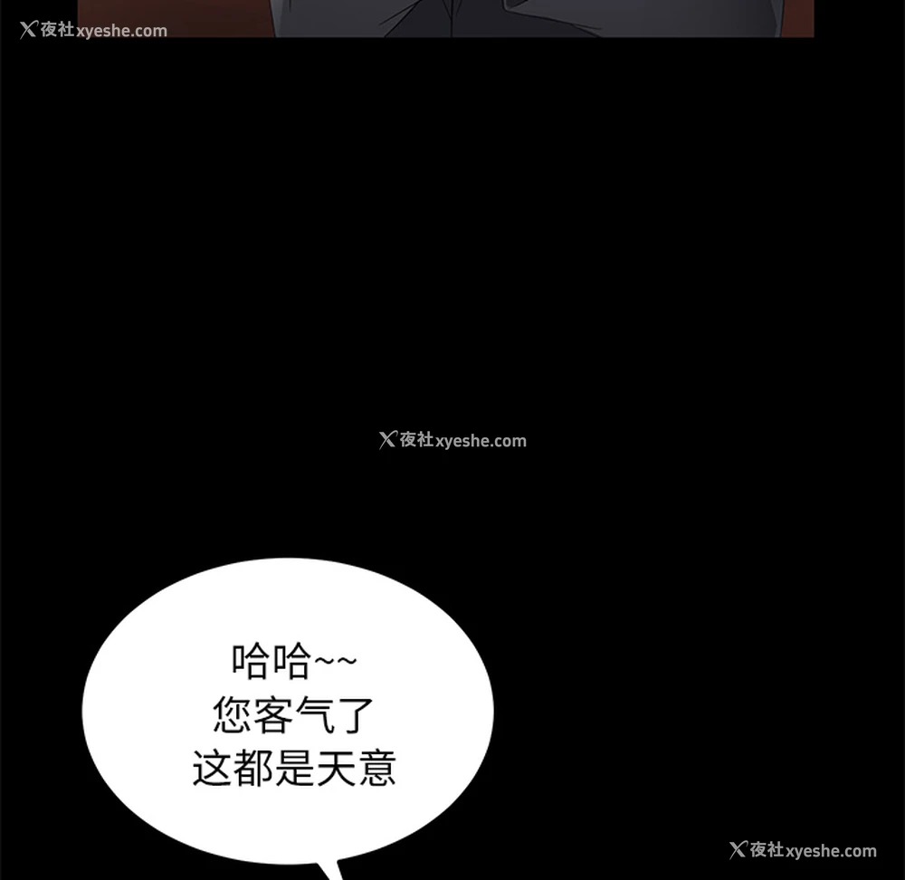 20P - 卖身契约