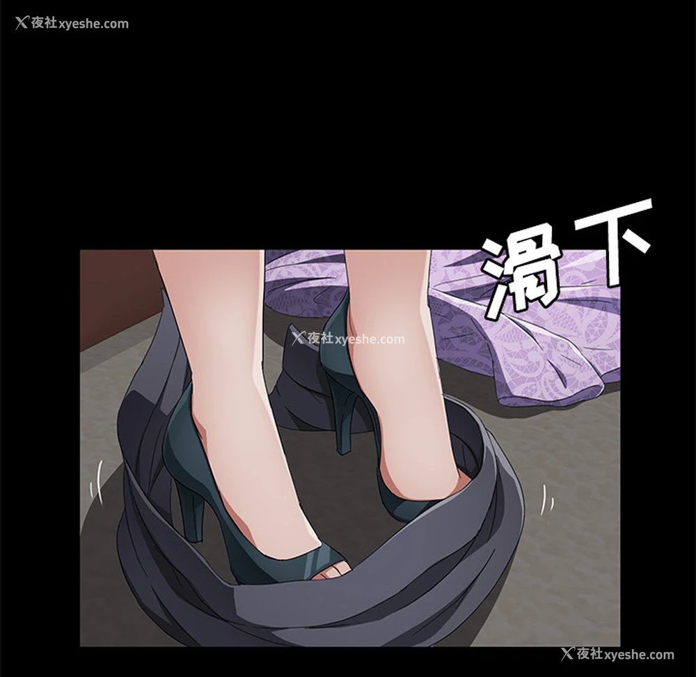 23P - 卖身契约