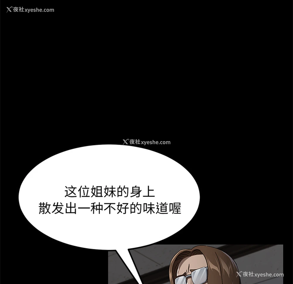 28P - 卖身契约