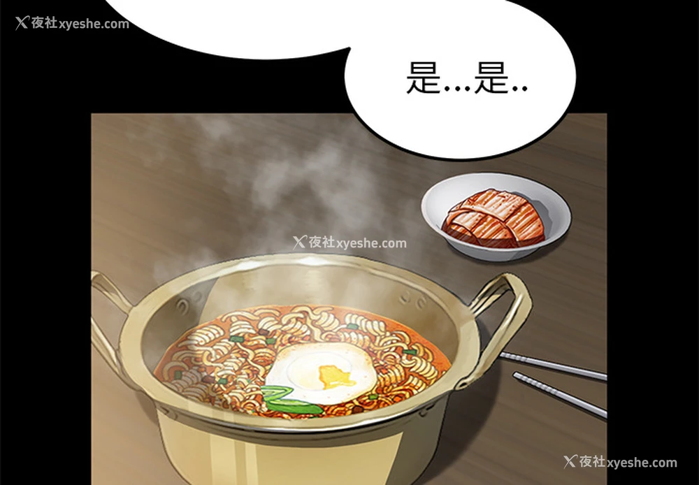 2P - 卖身契约