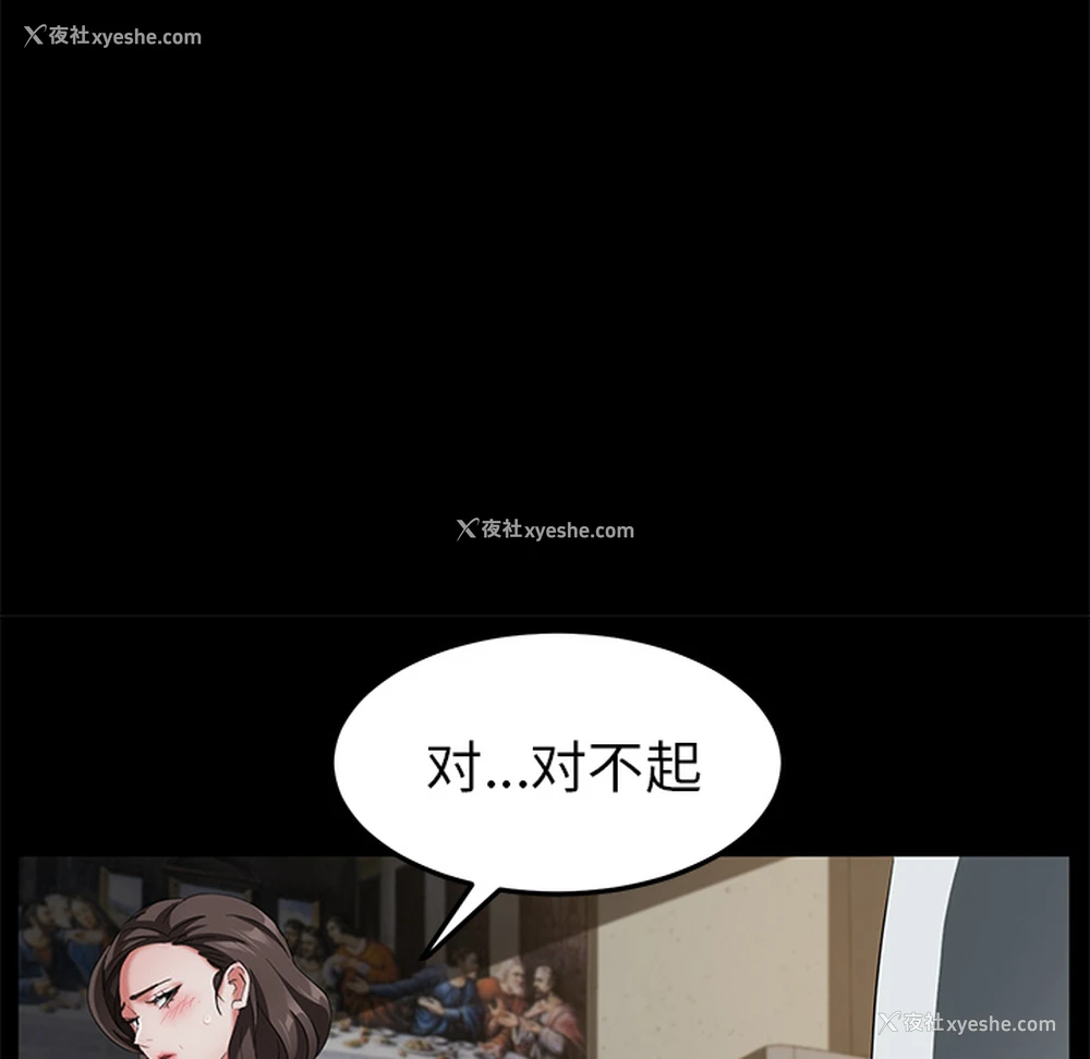 32P - 卖身契约