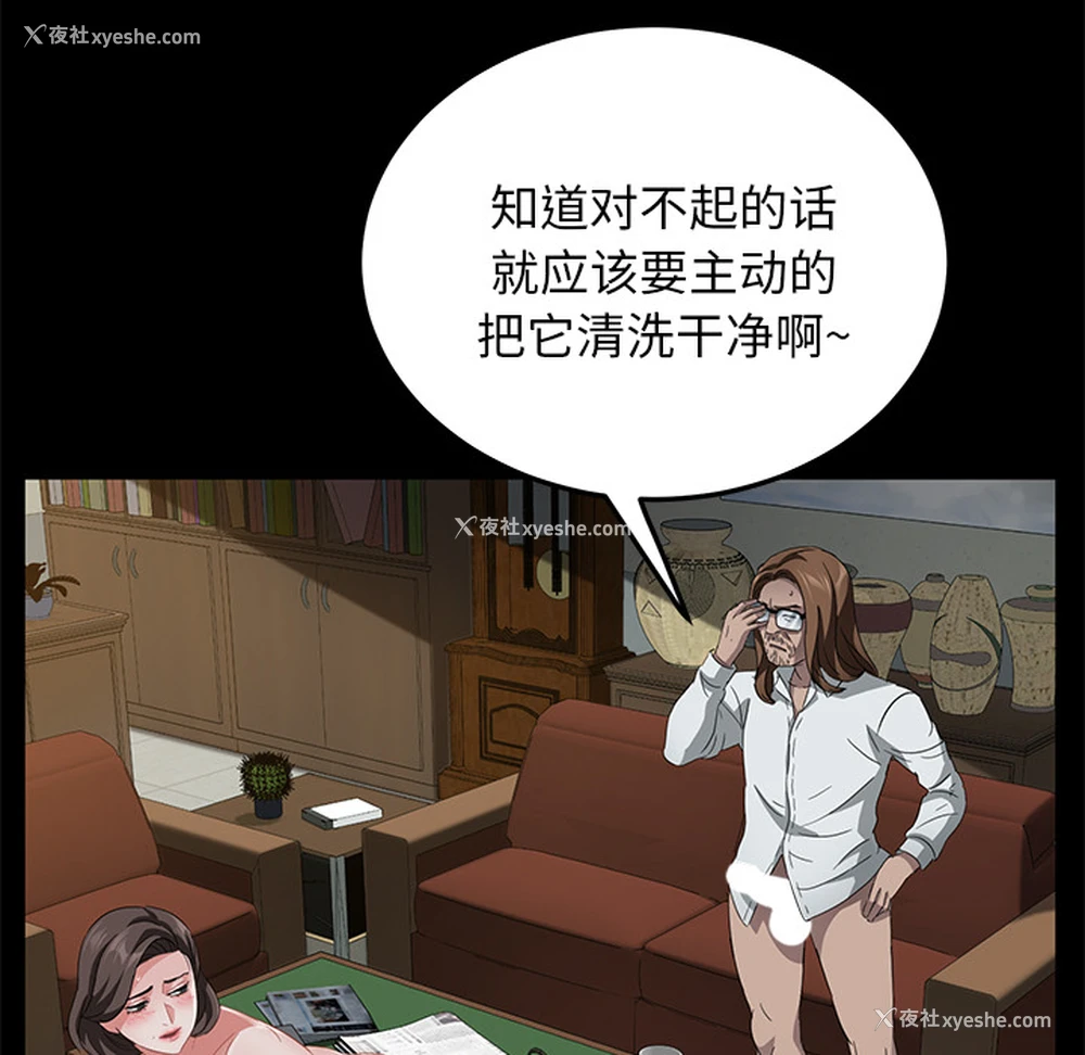 34P - 卖身契约
