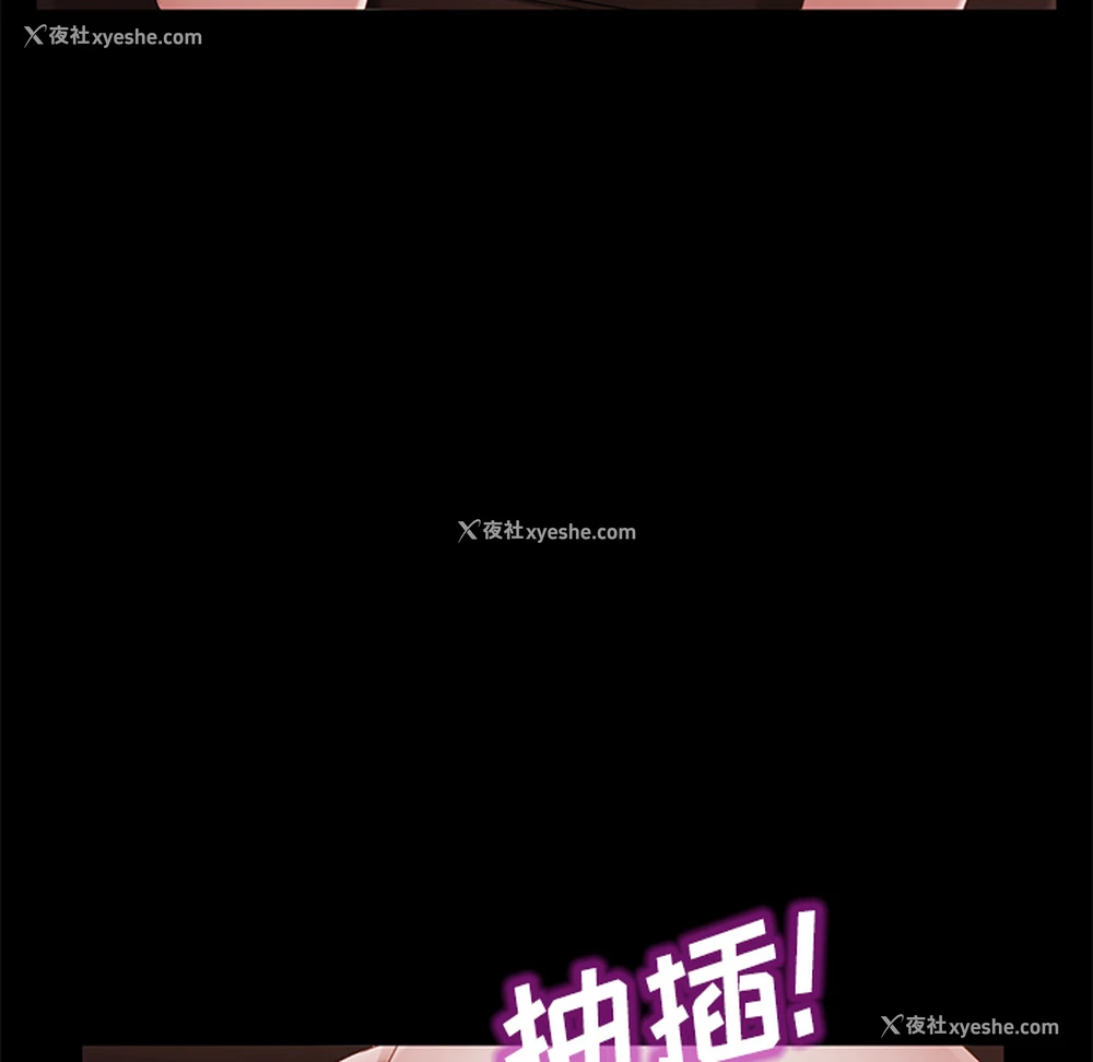 41P - 卖身契约
