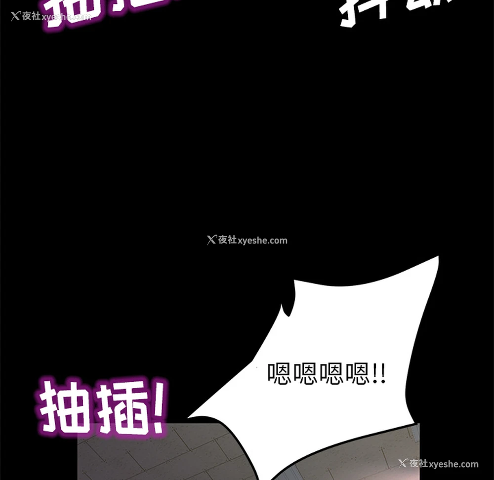 44P - 卖身契约