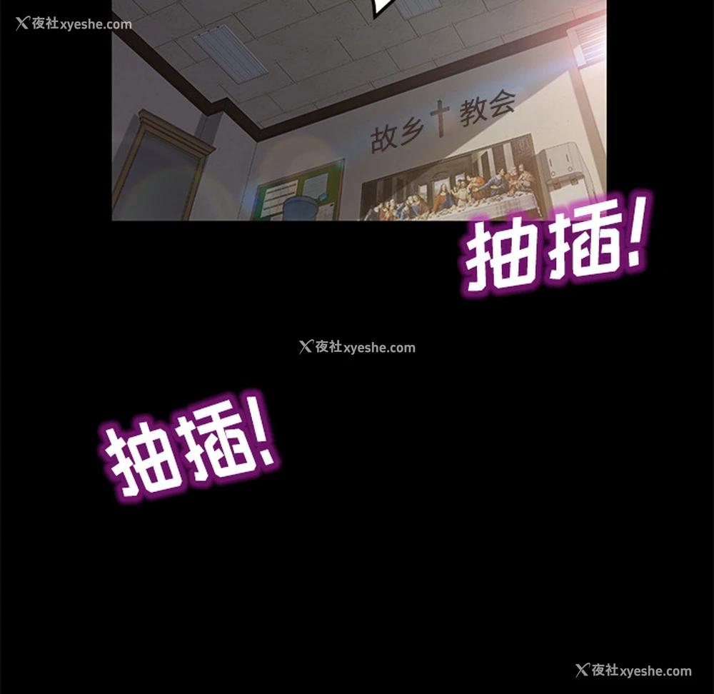 45P - 卖身契约