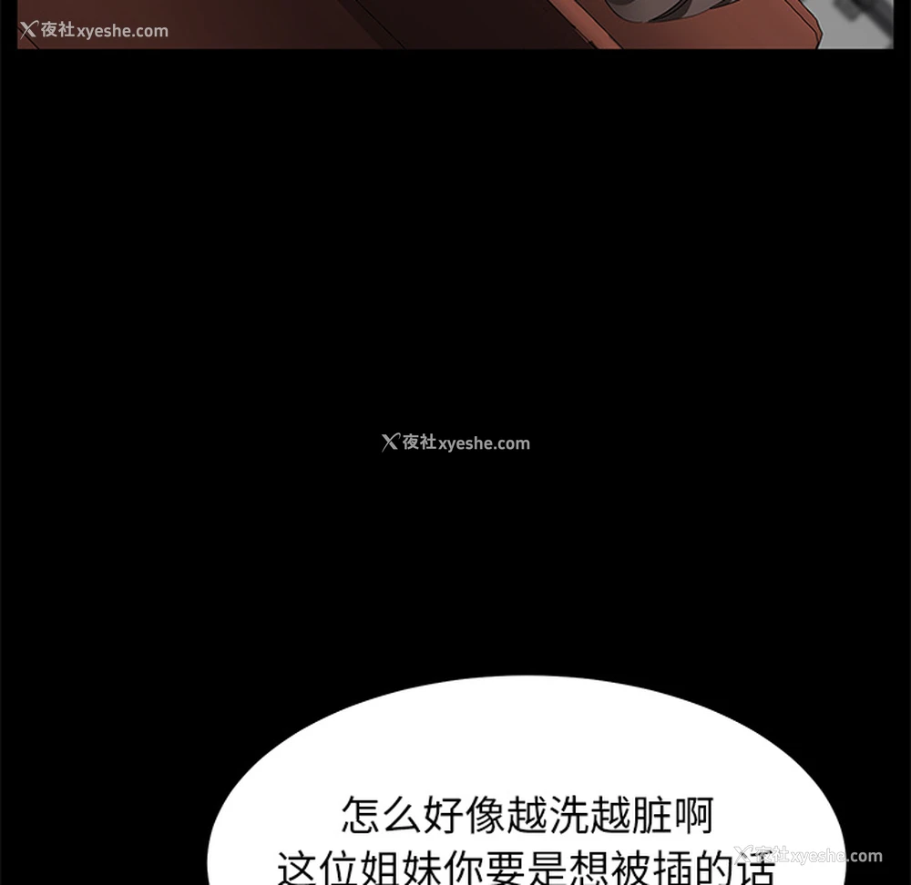 49P - 卖身契约