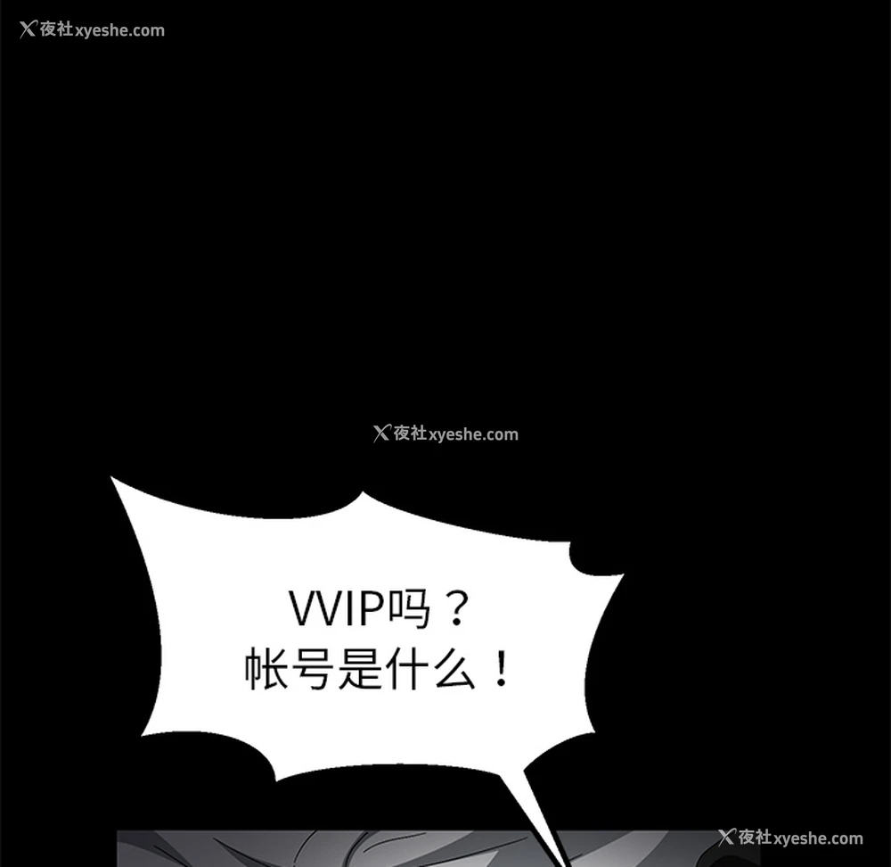 5P - 卖身契约