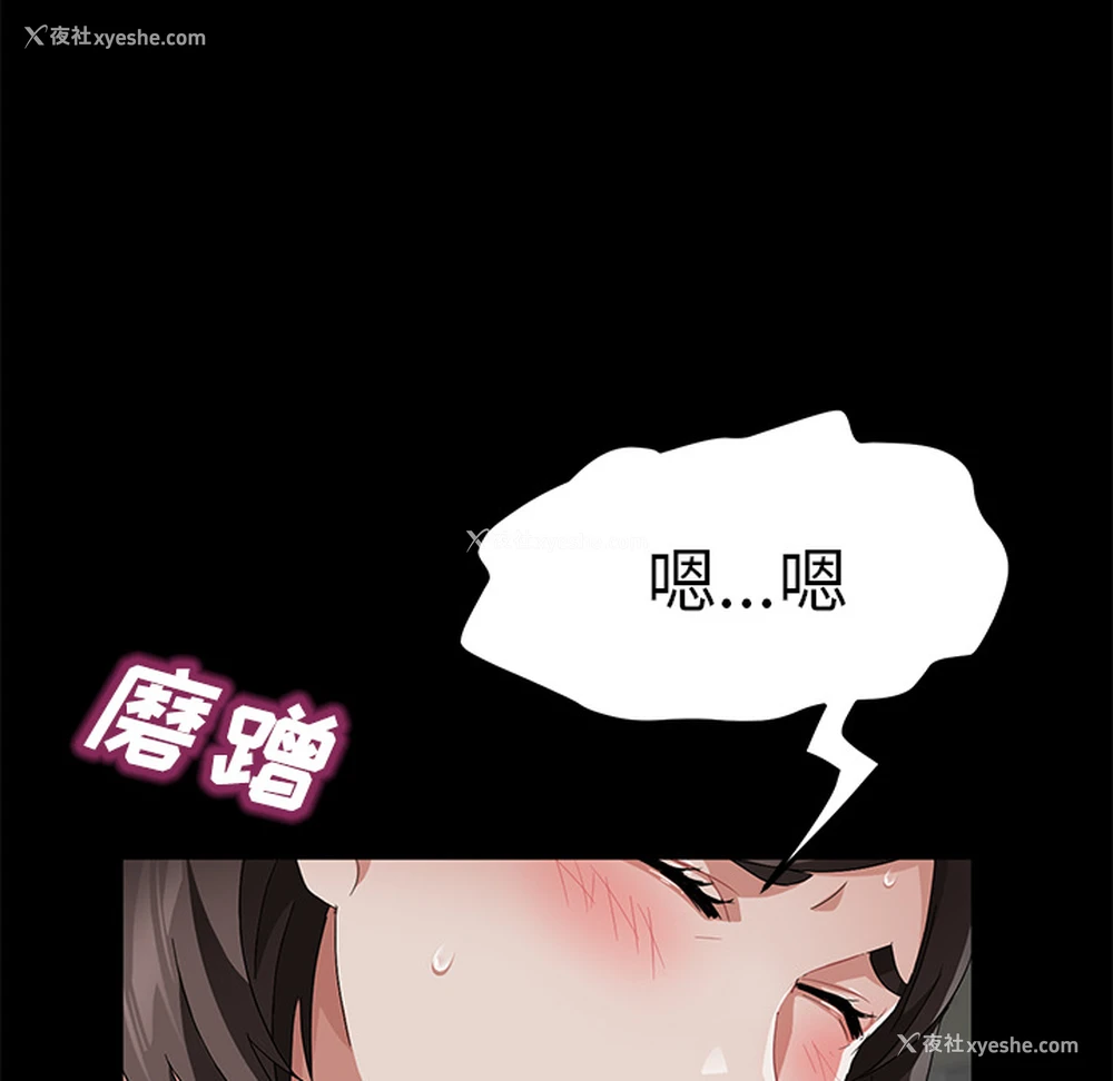 53P - 卖身契约