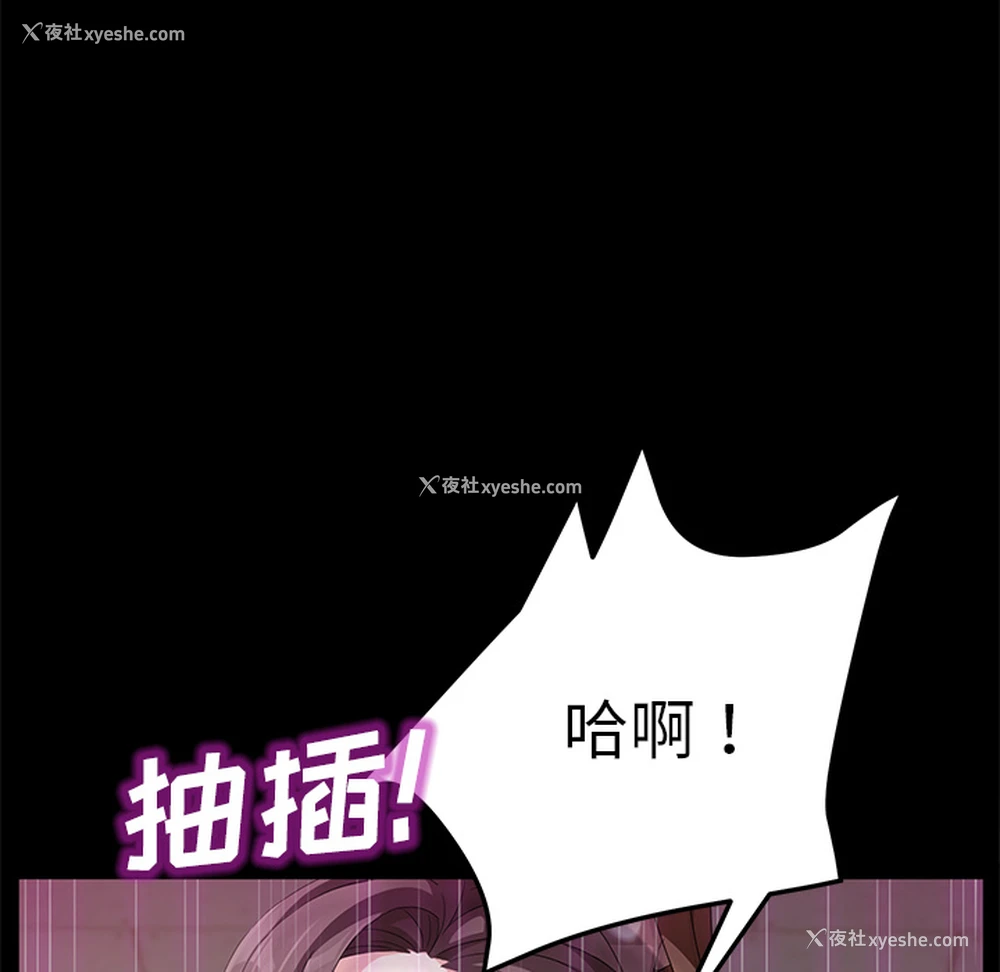 56P - 卖身契约
