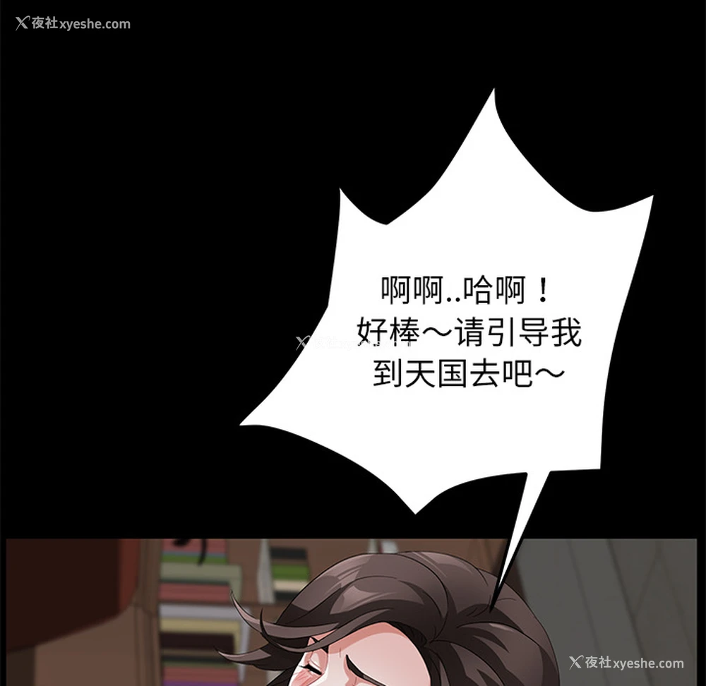60P - 卖身契约
