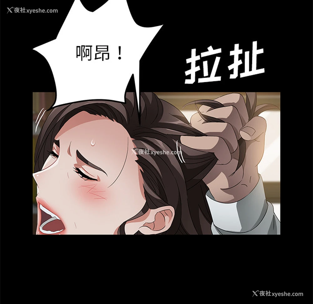 63P - 卖身契约