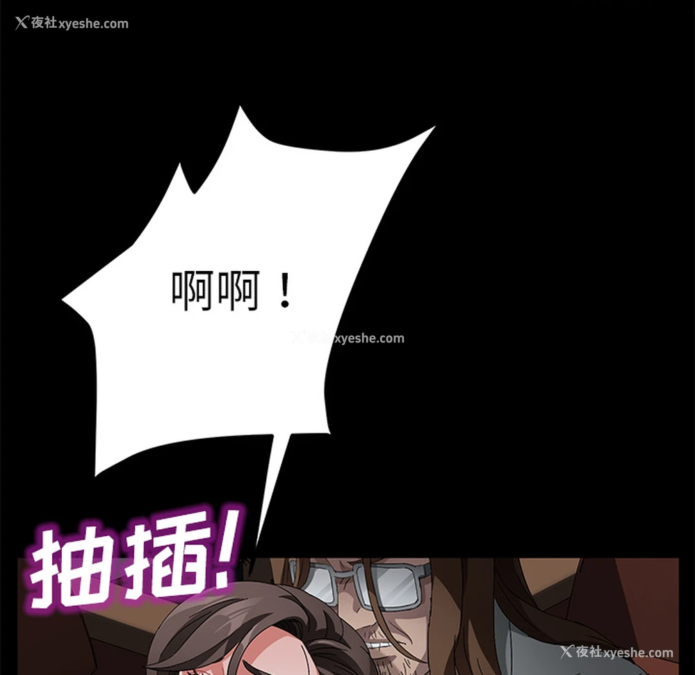 64P - 卖身契约