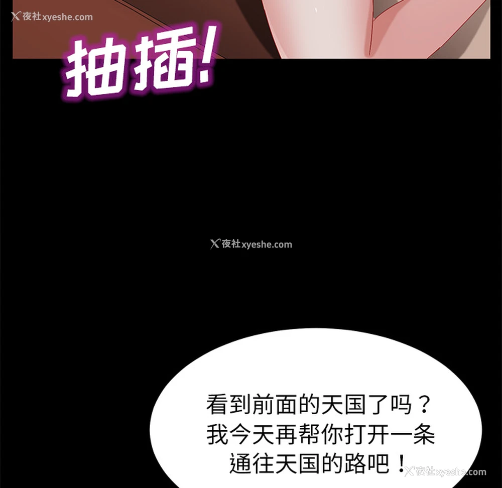 66P - 卖身契约