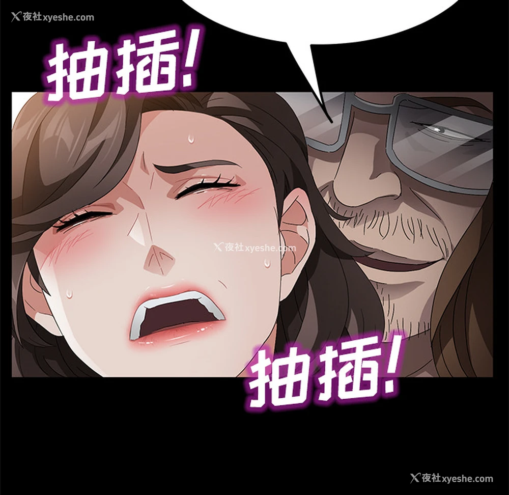 67P - 卖身契约