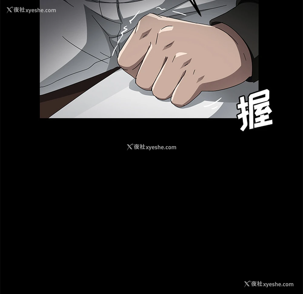 6P - 卖身契约