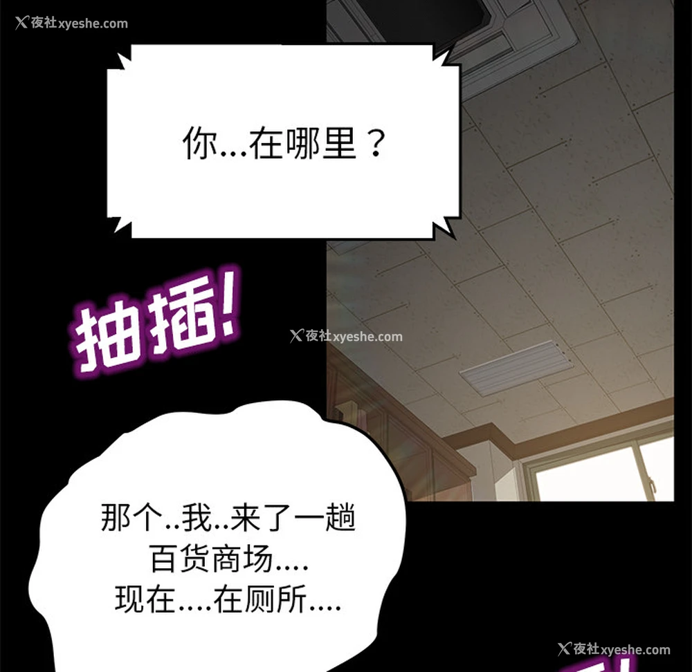 79P - 卖身契约