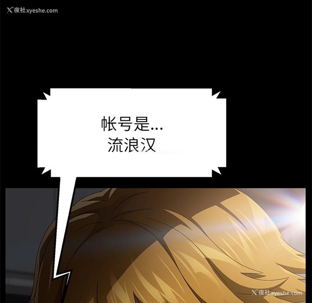 7P - 卖身契约