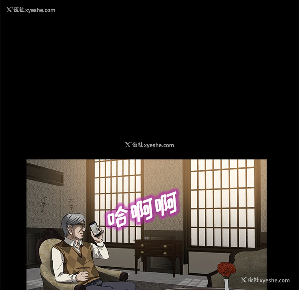 87P - 卖身契约