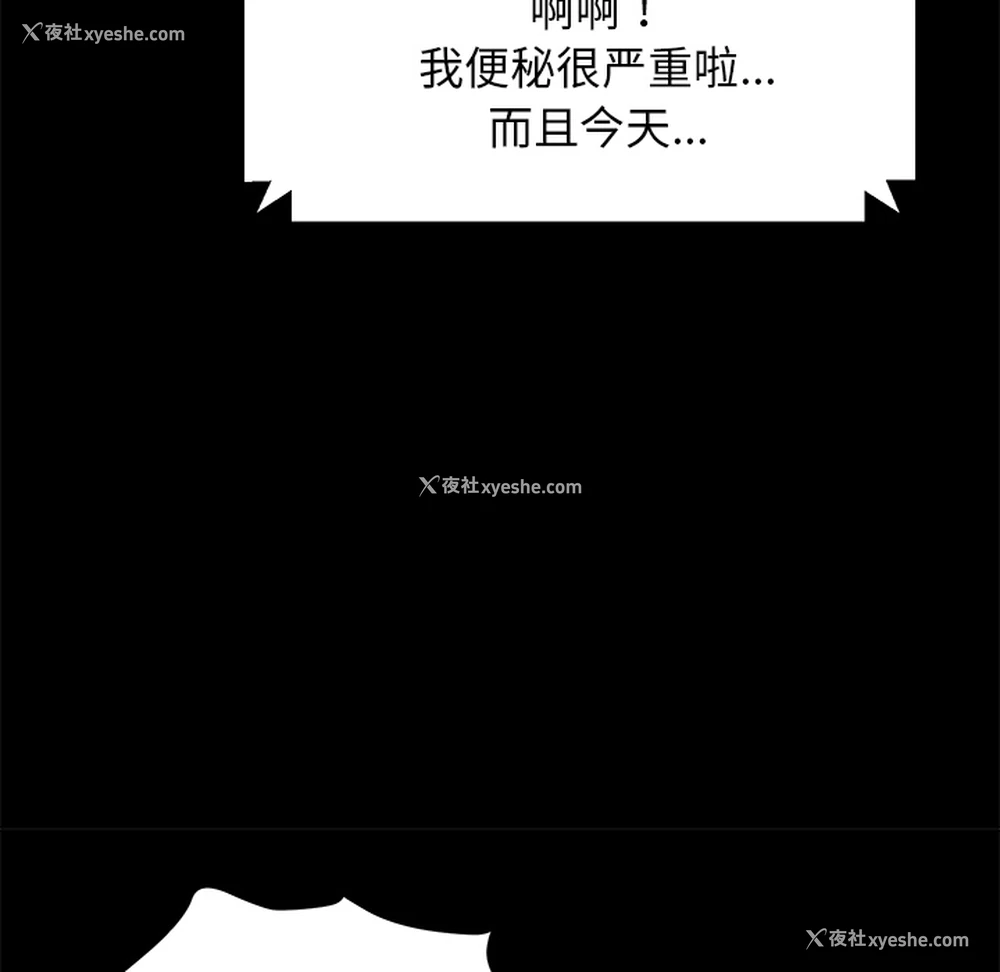 90P - 卖身契约