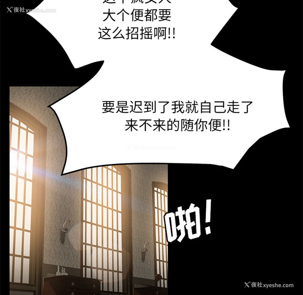 95P - 卖身契约