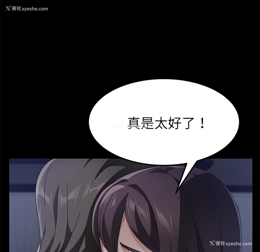 105P - 卖身契约