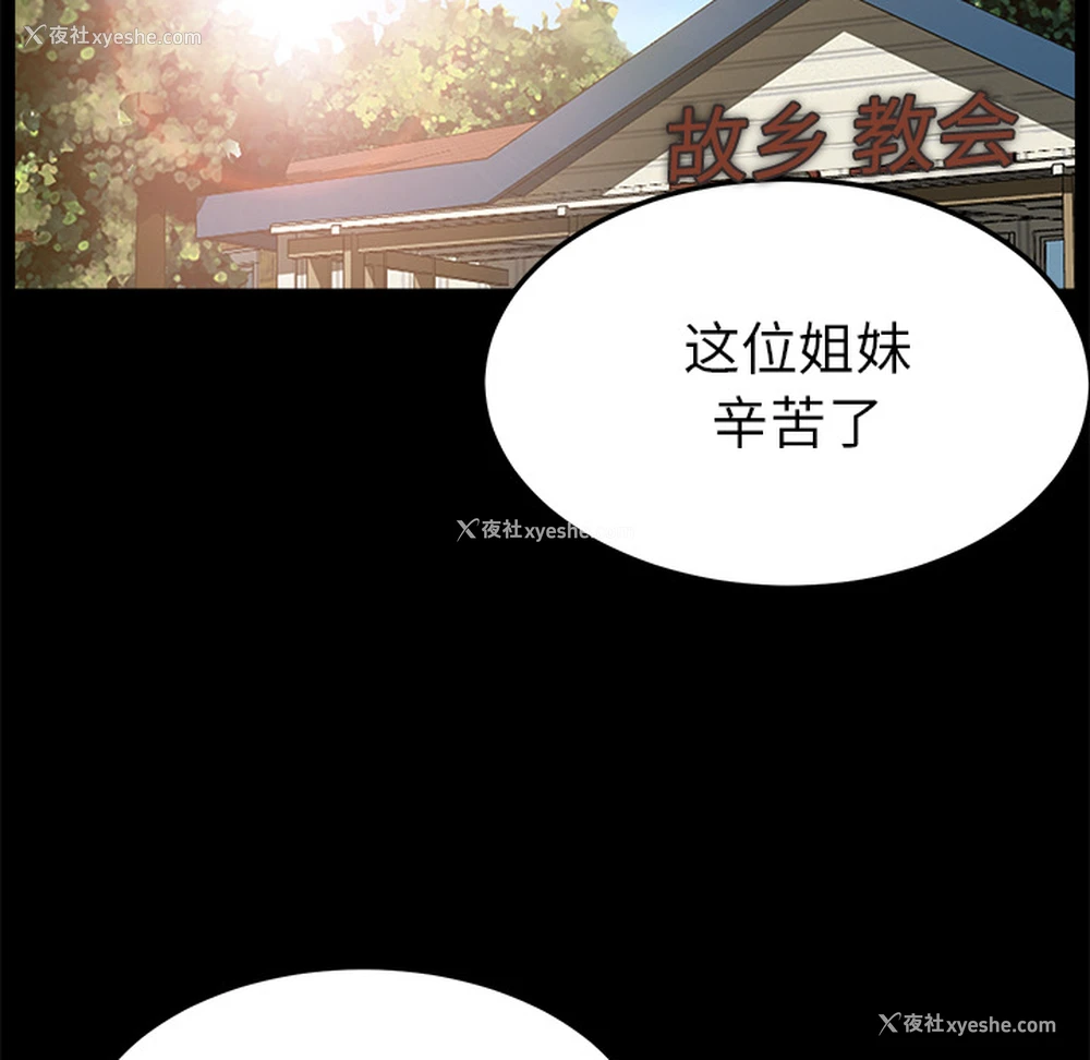 10P - 卖身契约