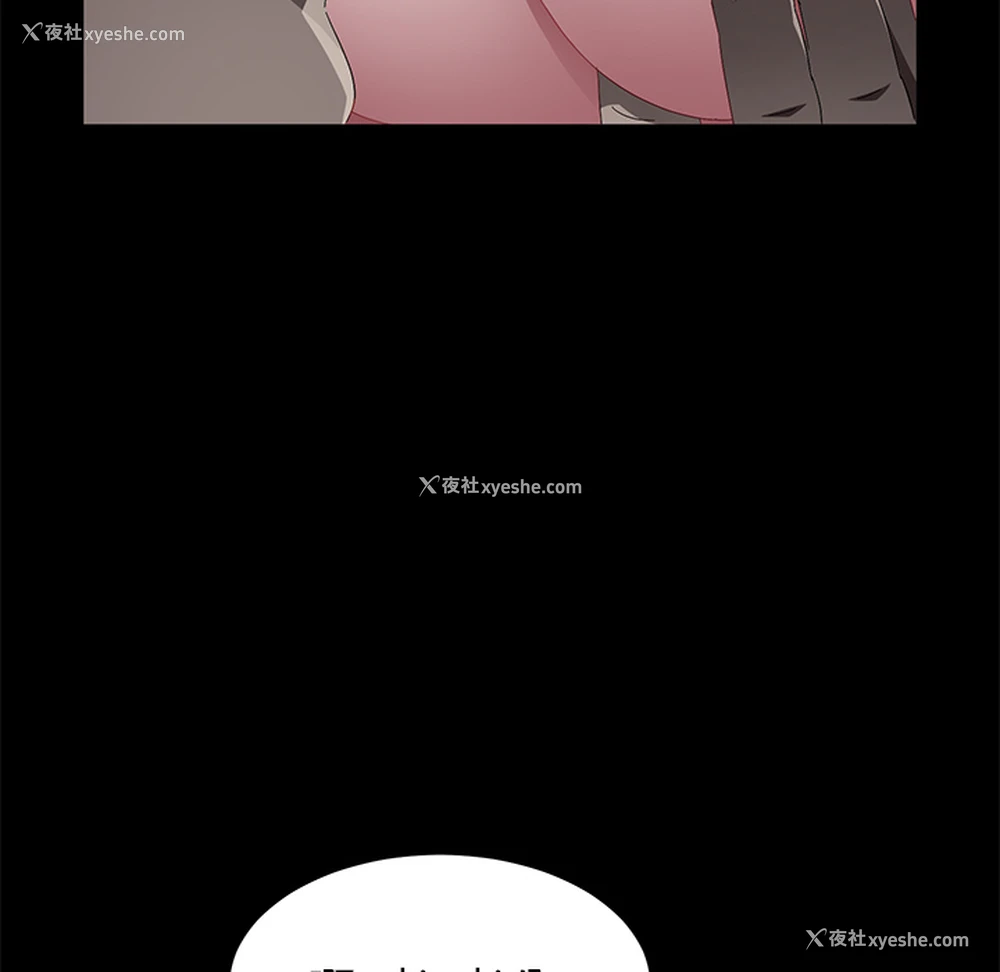 115P - 卖身契约