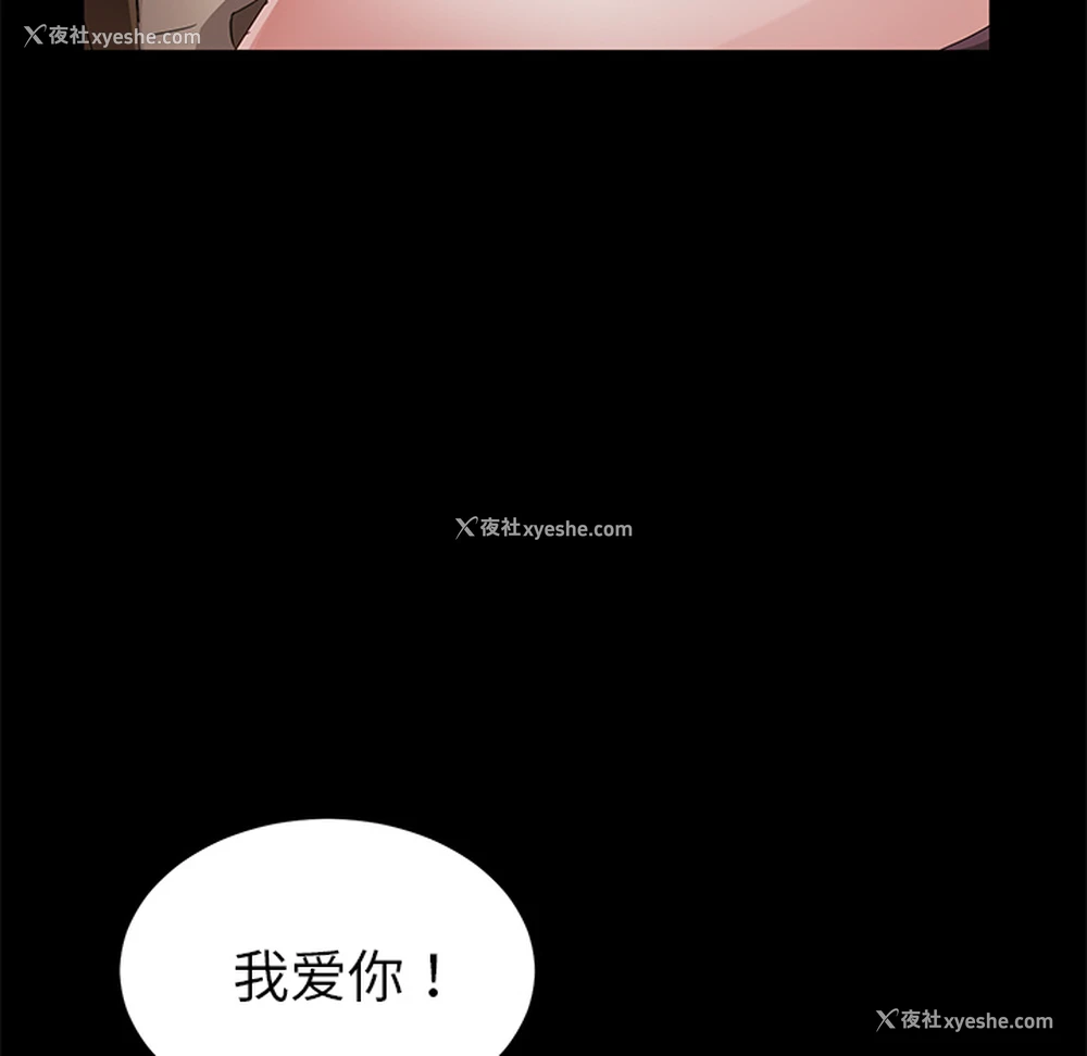 119P - 卖身契约