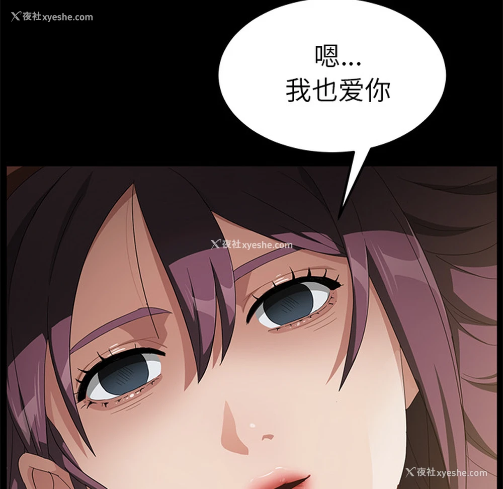 122P - 卖身契约