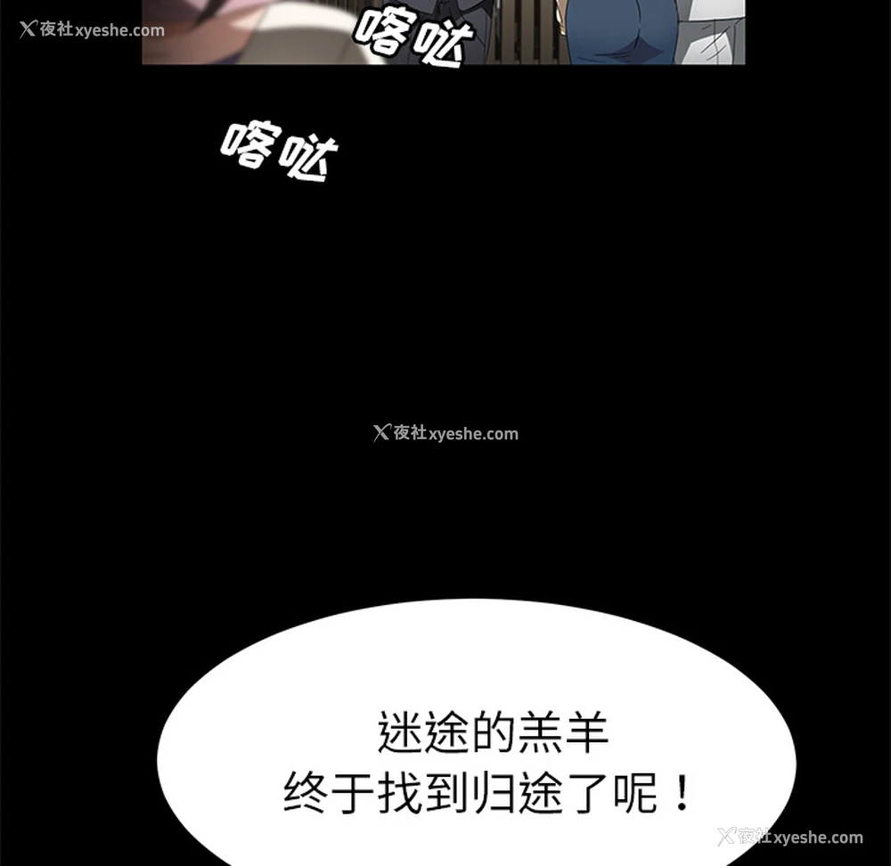 17P - 卖身契约