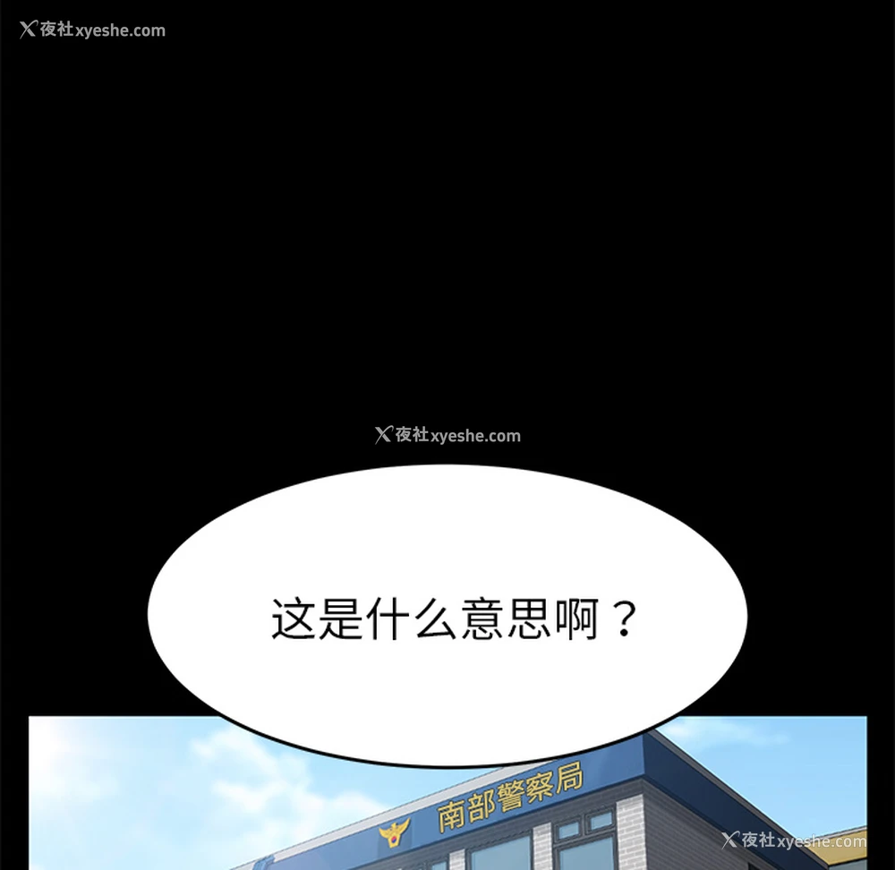 27P - 卖身契约