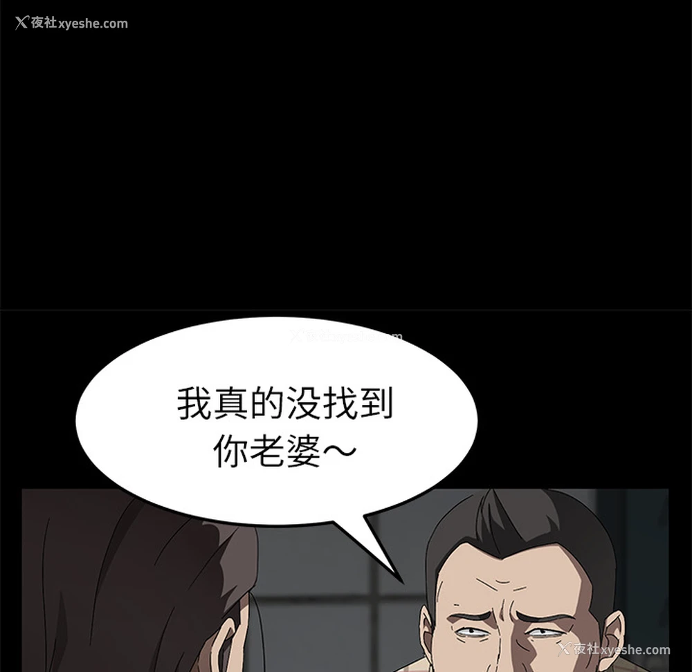 29P - 卖身契约