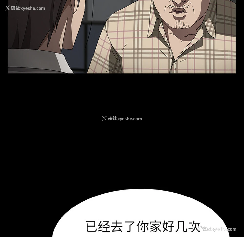 30P - 卖身契约