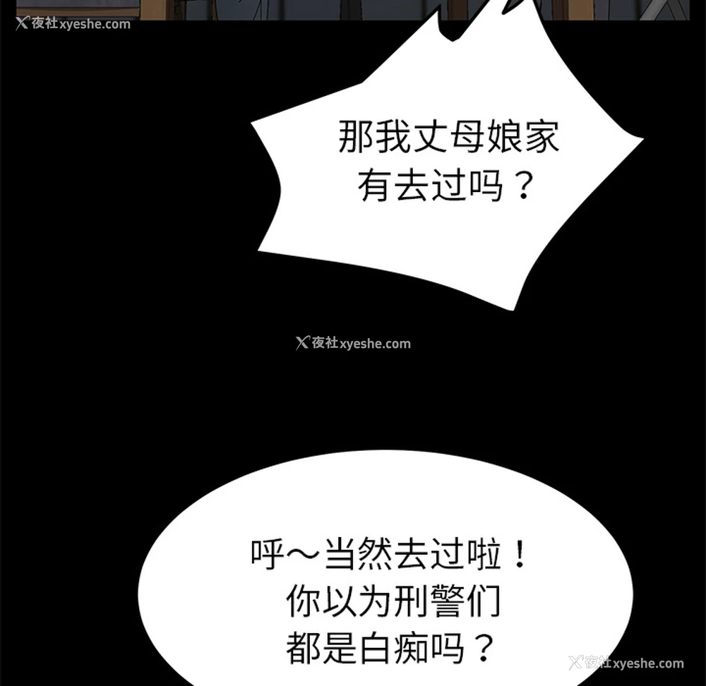 34P - 卖身契约