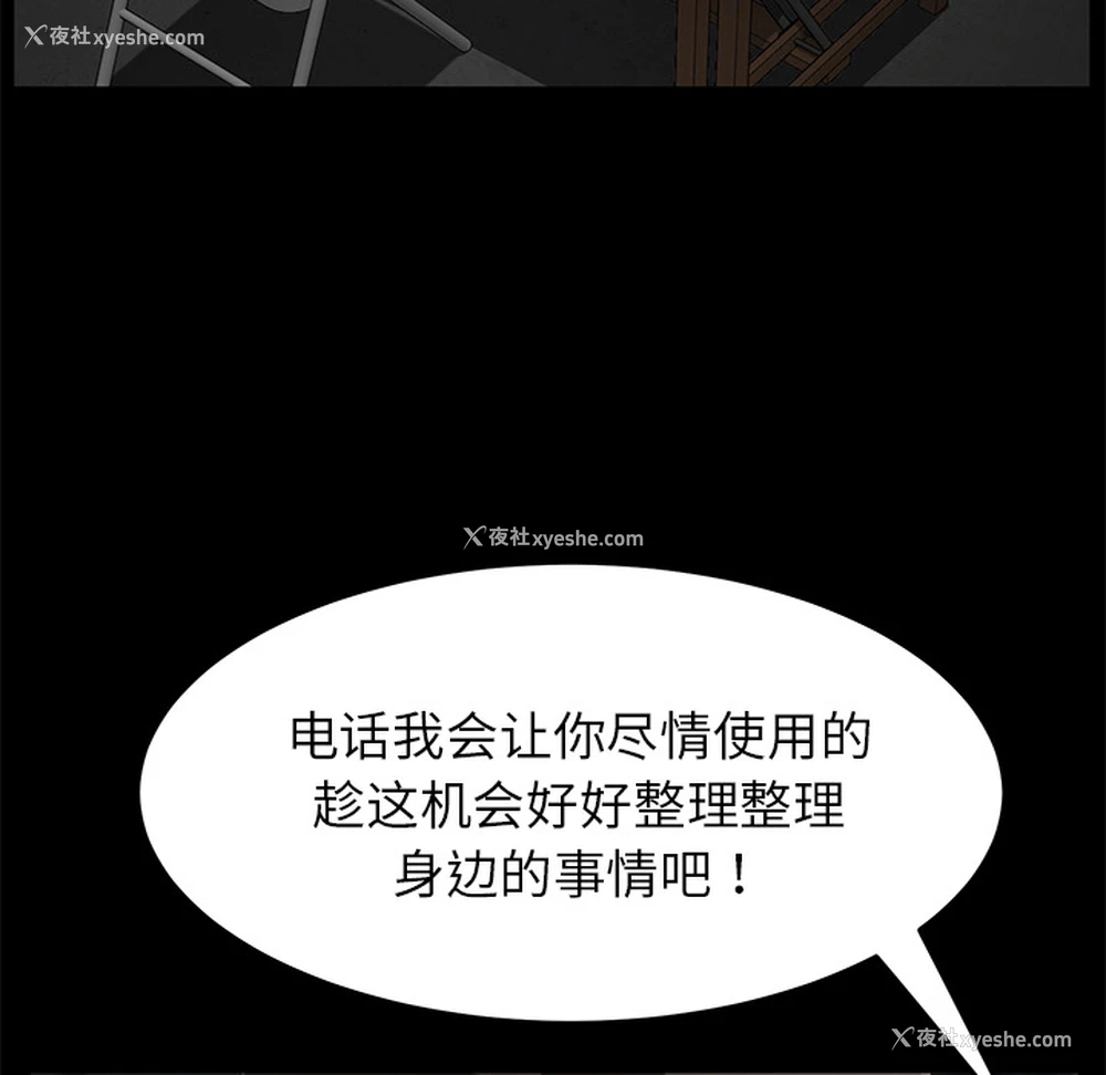 39P - 卖身契约